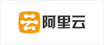 阿里云